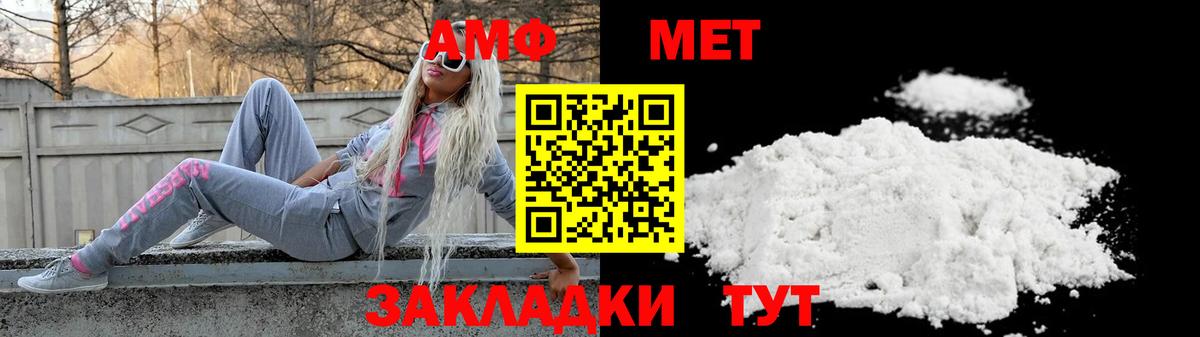 АМФЕТАМИН 98% Ковров