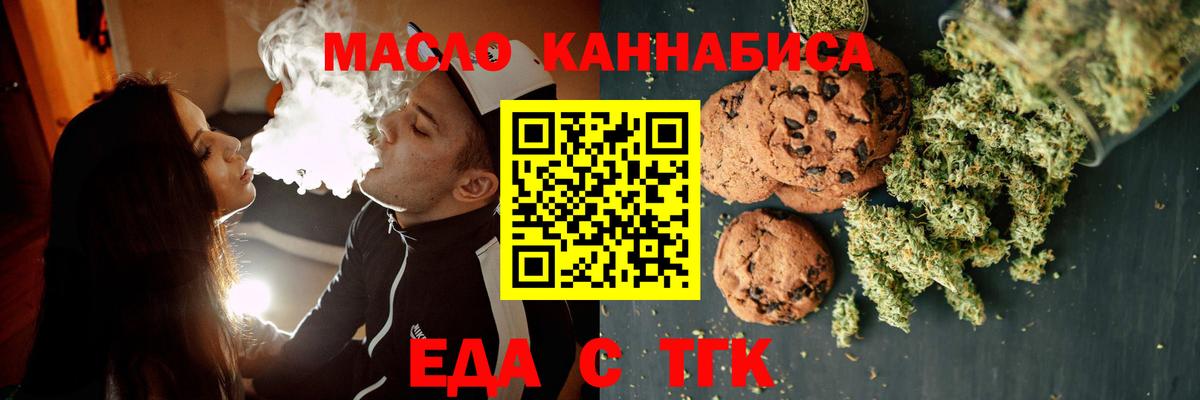 Ковров  Печенье с ТГК марихуана  Вход с VPN 