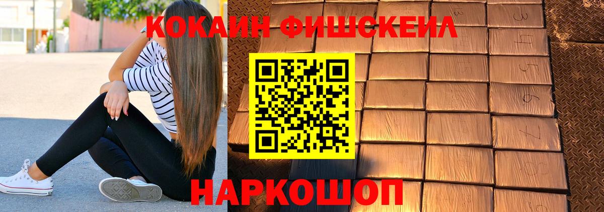 КОКАИН Columbia  Вход с VPN  Кокаин  Ковров  Cocaine 98% 
