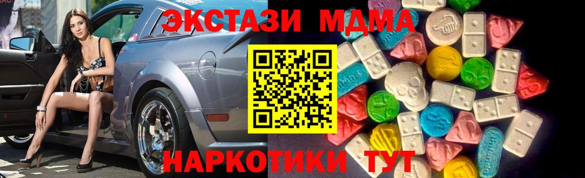 Экстази диски Ковров