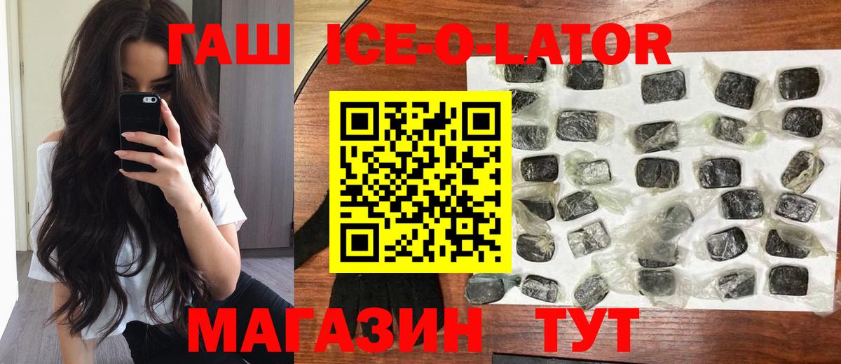 ГАШ  Гашиш hashish  Ковров  Вход с VPN  Гашиш 40% ТГК 