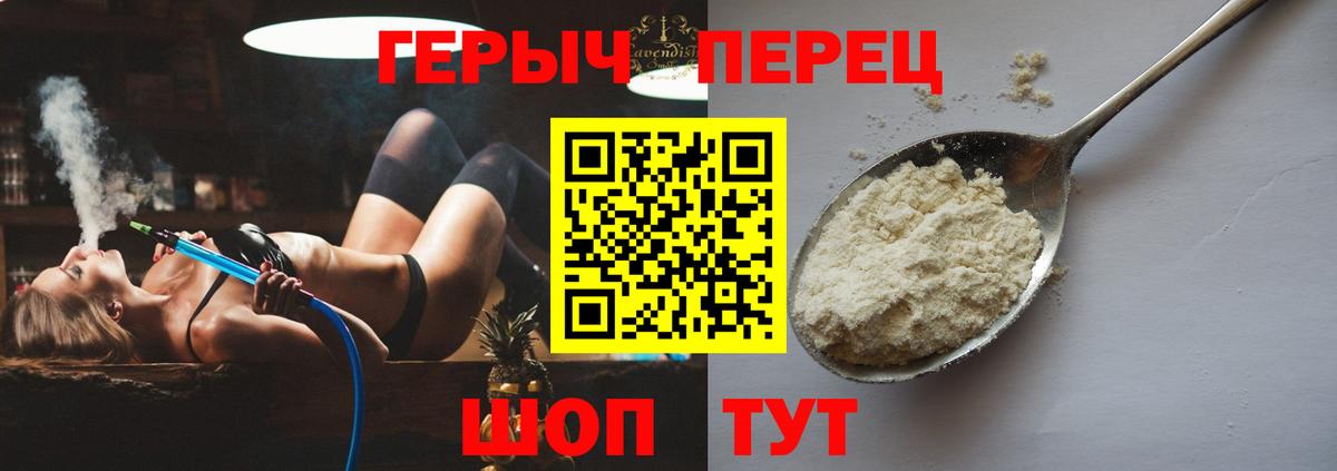 Ковров  Героин хмурый  Вход с VPN 