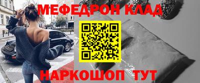 амфетамин Кинель