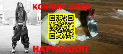 амфетамин Кинель