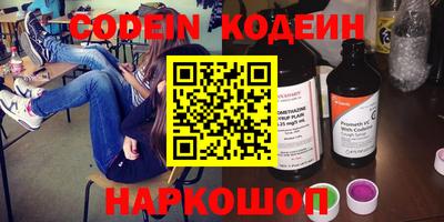 амфетамин Кинель