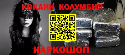 mdma Кингисепп