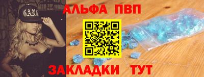 альфа пвп VHQ Кимры