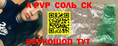 амфетамин Кинель