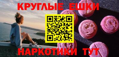 амфетамин Кинель
