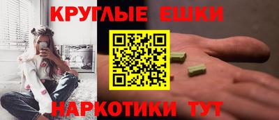 амфетамин Кинель