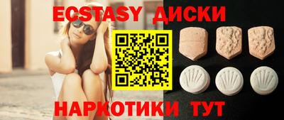 амфетамин Кинель