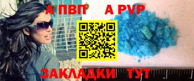 альфа пвп VHQ Кимры