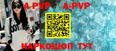 альфа пвп VHQ Кимры