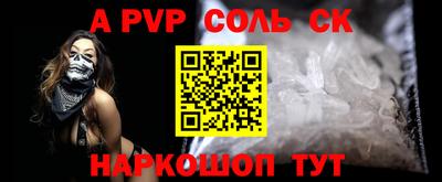 амфетамин Кинель