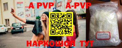 амфетамин Кинель