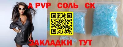 альфа пвп VHQ Кимры