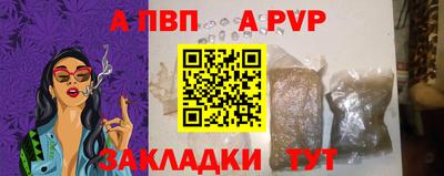 альфа пвп VHQ Кимры