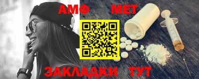 амфетамин Кинель