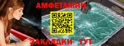 mdma Кингисепп