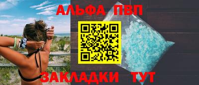 альфа пвп VHQ Кимры