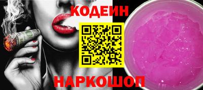 альфа пвп VHQ Кимры