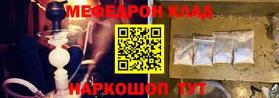 альфа пвп VHQ Кимры