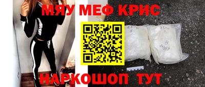 амфетамин Кинель