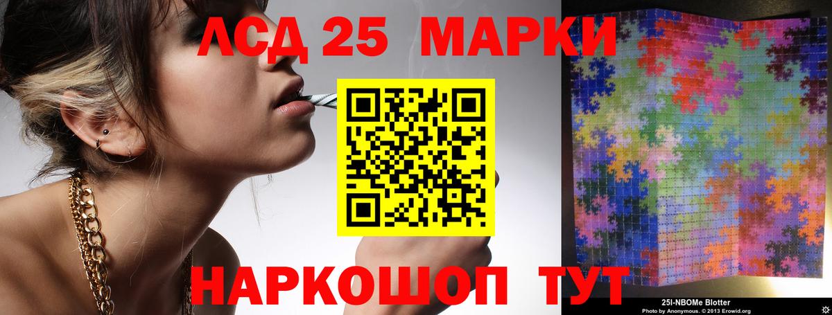 Лсд 25 экстази кислота  Вход с VPN  Ковров  Лсд 25 экстази кислота 