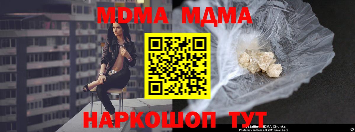 Ковров  МДМА молли  МДМА  МДМА молли  Вход с VPN 