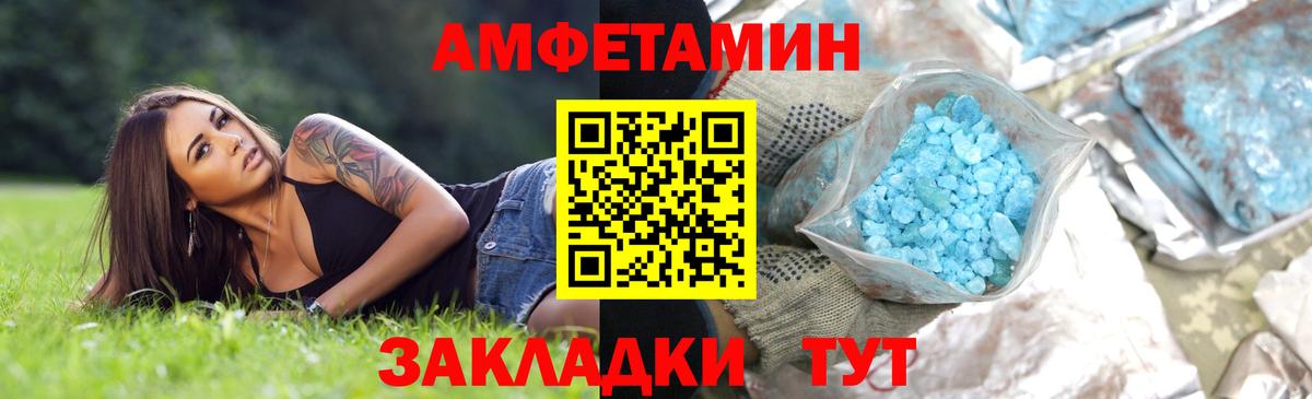 Первитин винт  Первитин винт  Метамфетамин  Вход с VPN  Ковров 