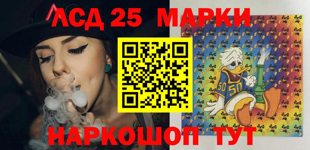 Марки N-bome 1,5мг Ковров
