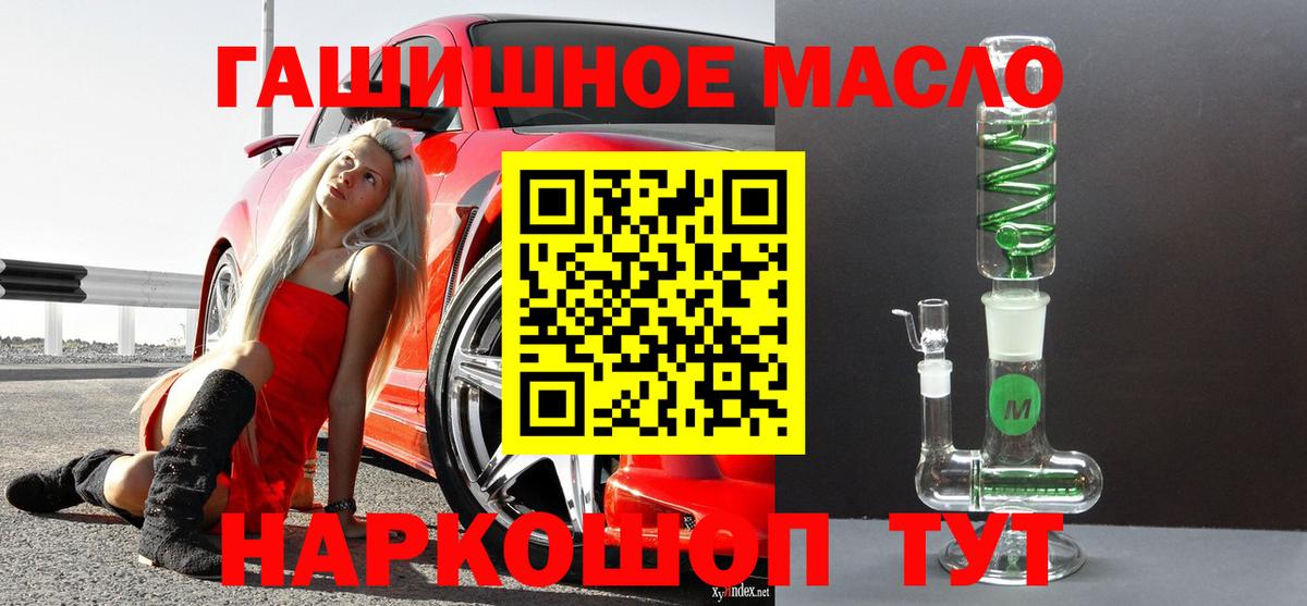 Дистиллят ТГК концентрат Ковров