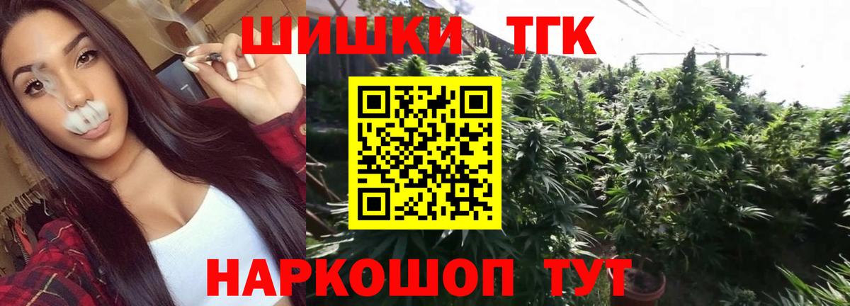 Канабис White Widow Ковров