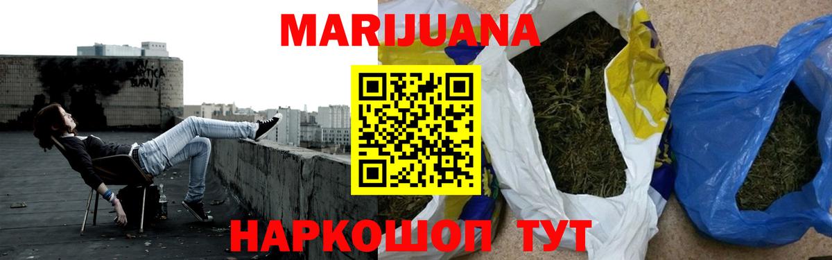 Конопля LSD WEED  Шишки марихуана LSD WEED  Ковров  МАРИХУАНА план  Вход с VPN 